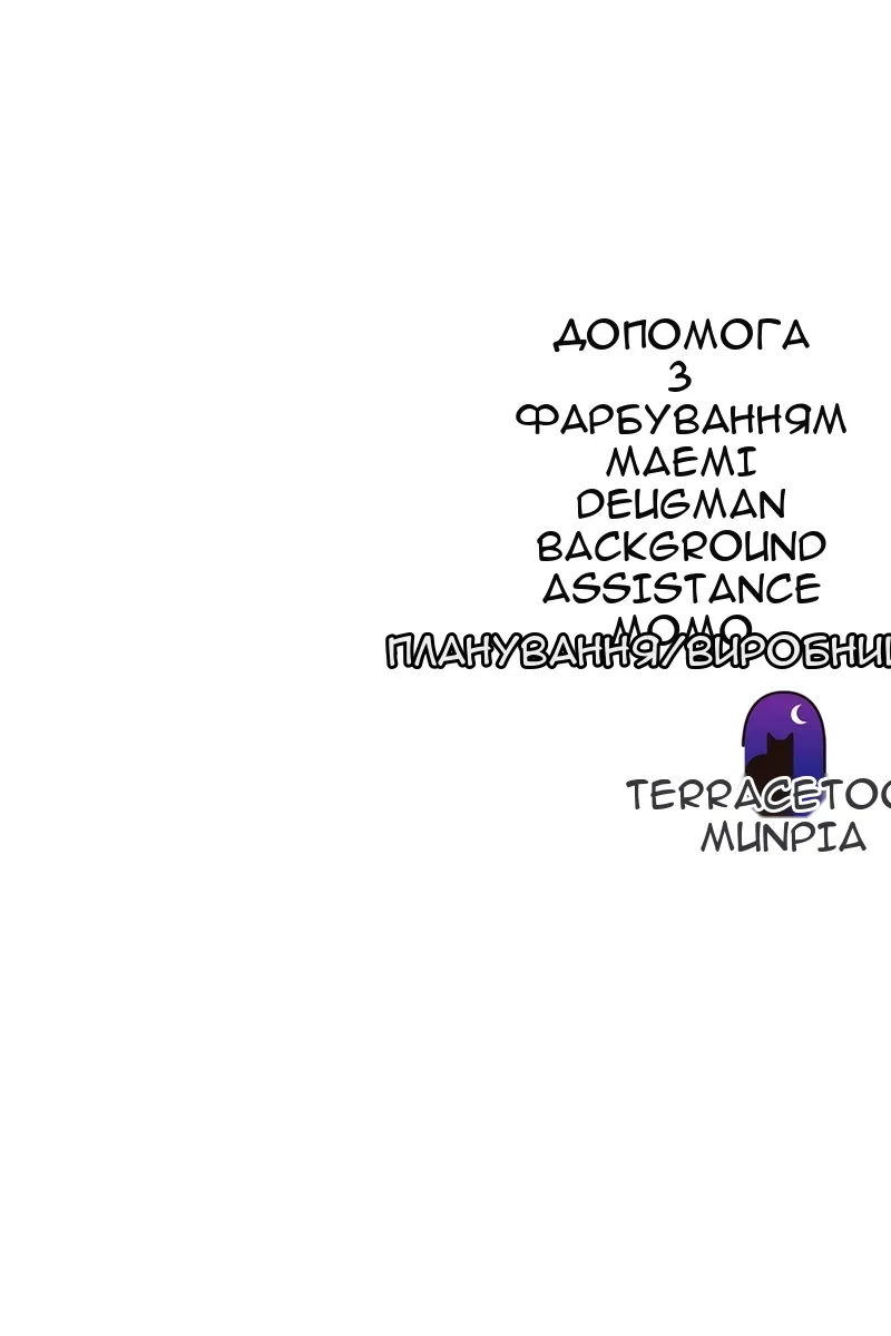 Сторінка 121