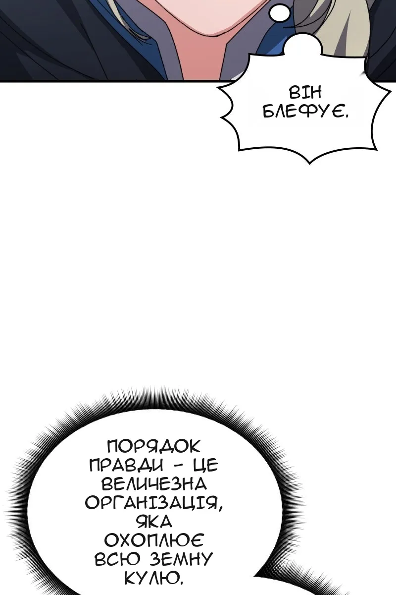 Сторінка 6