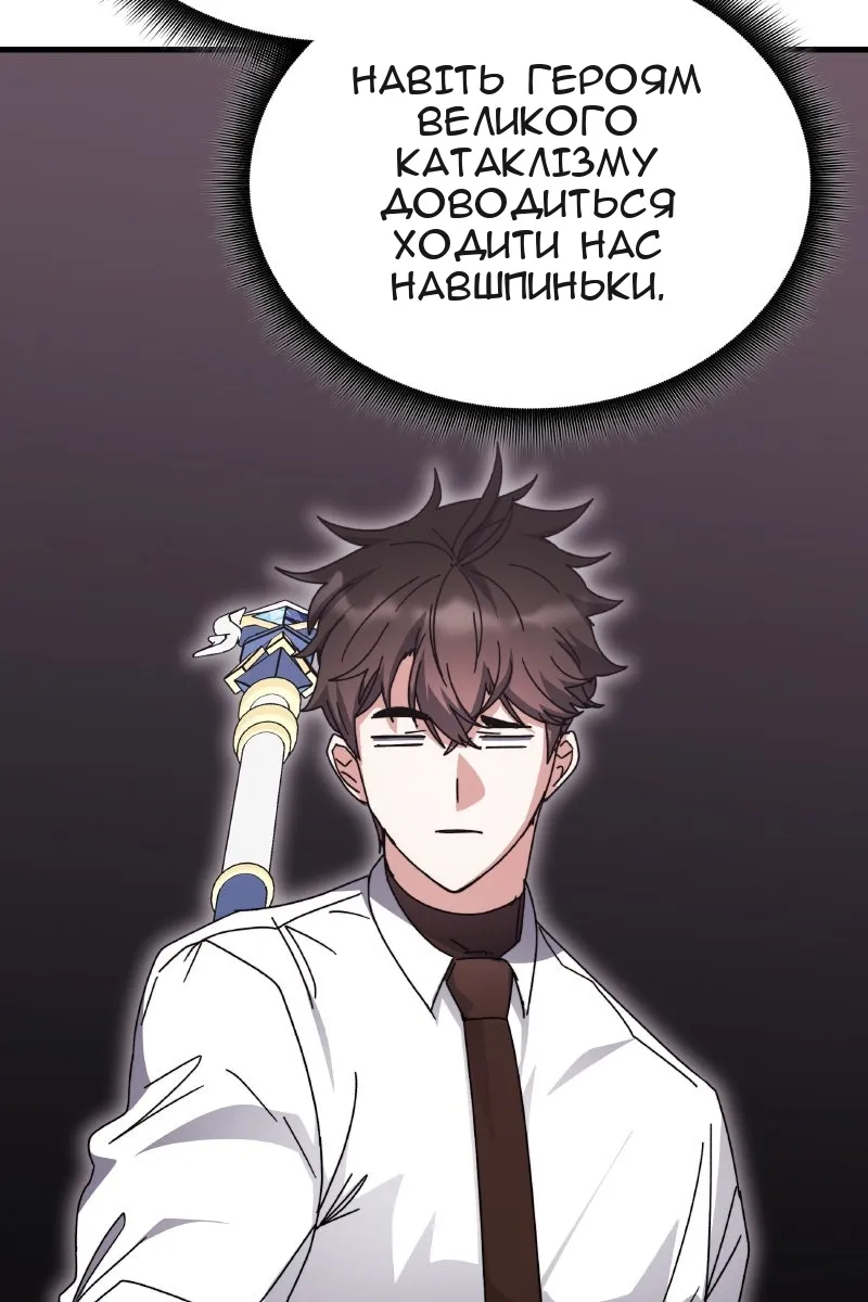 Сторінка 7