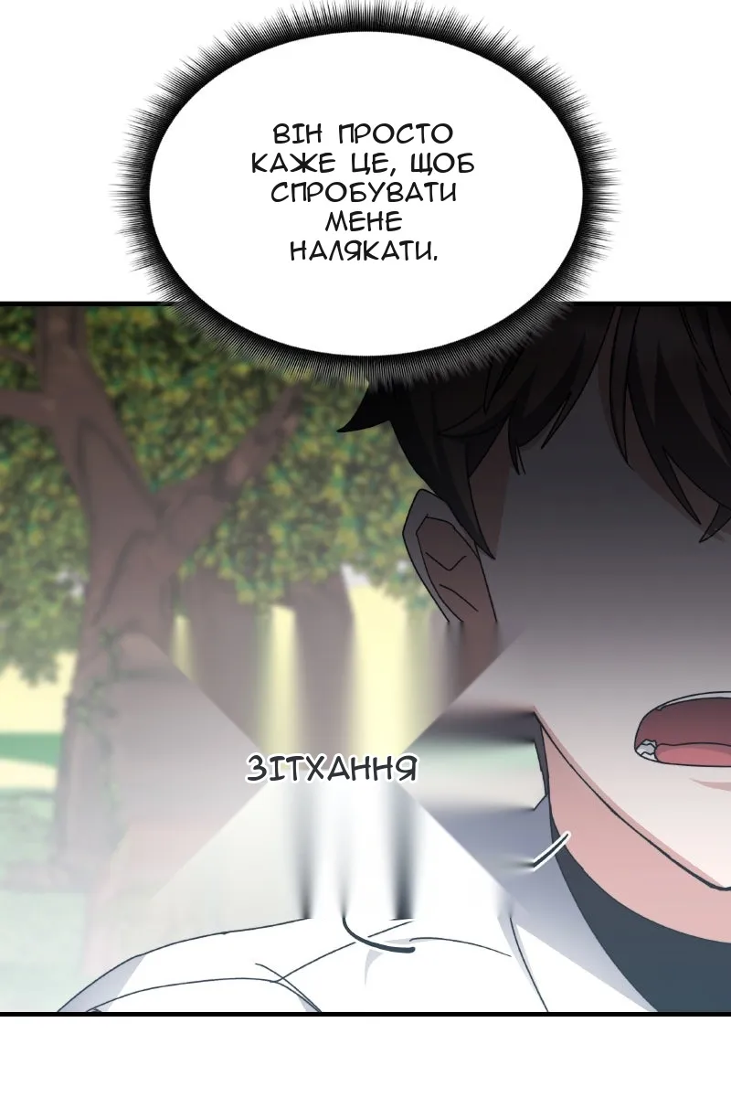 Сторінка 9