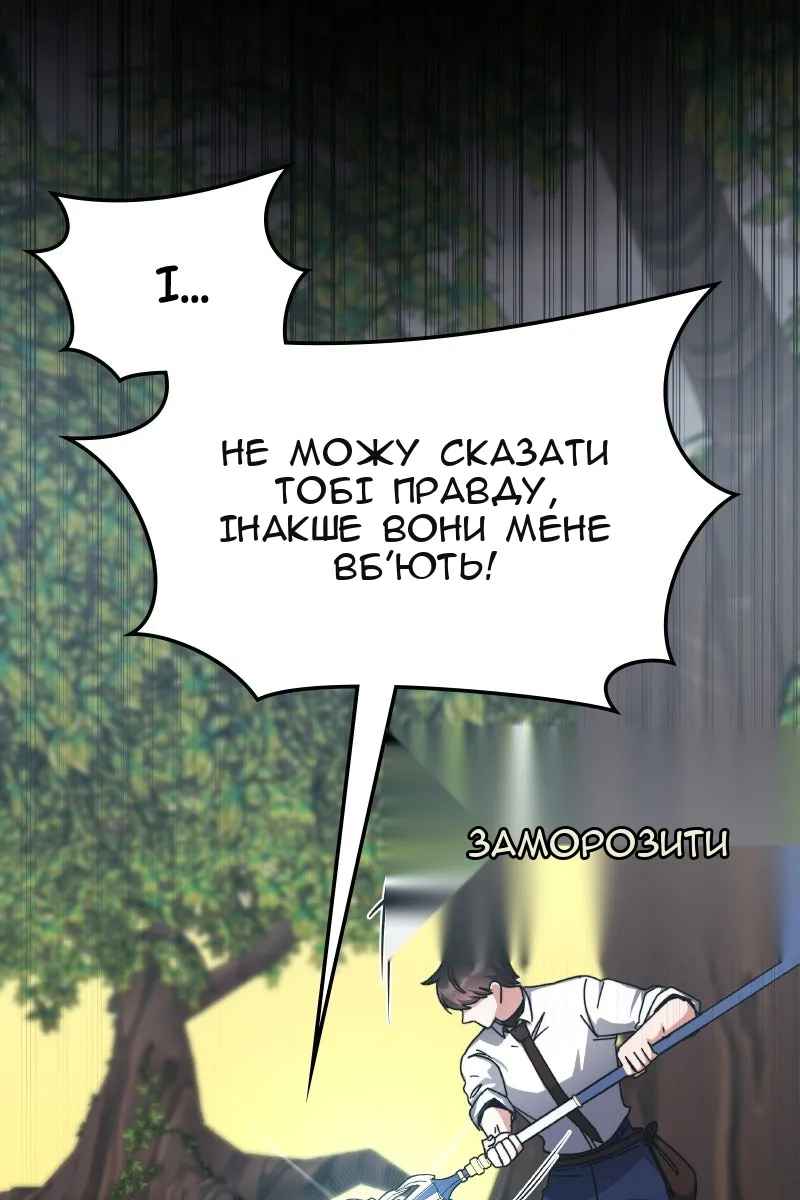 Сторінка 17