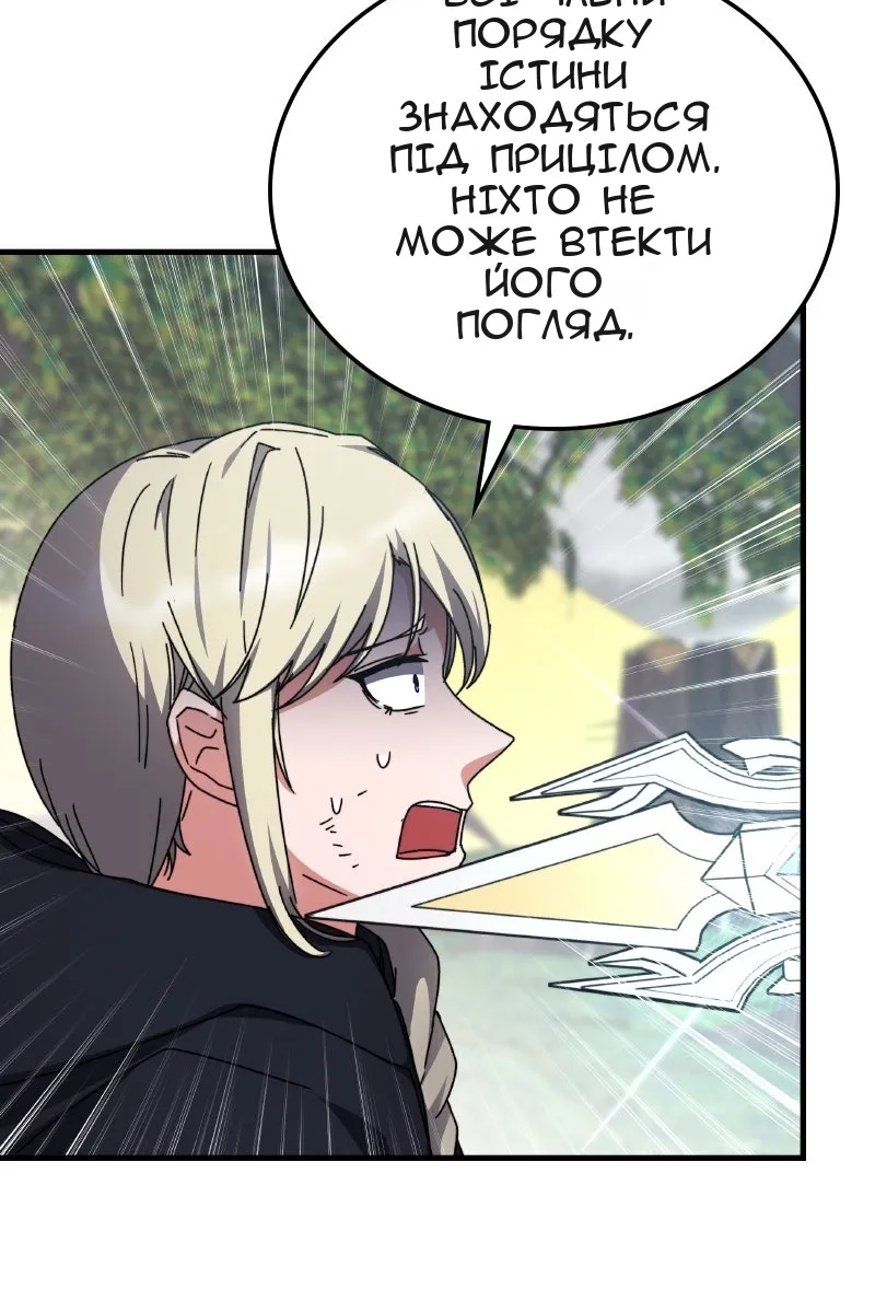 Сторінка 20