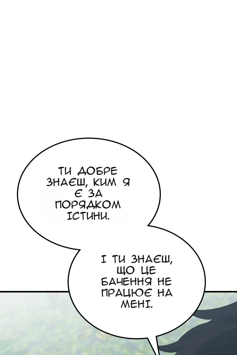 Сторінка 21