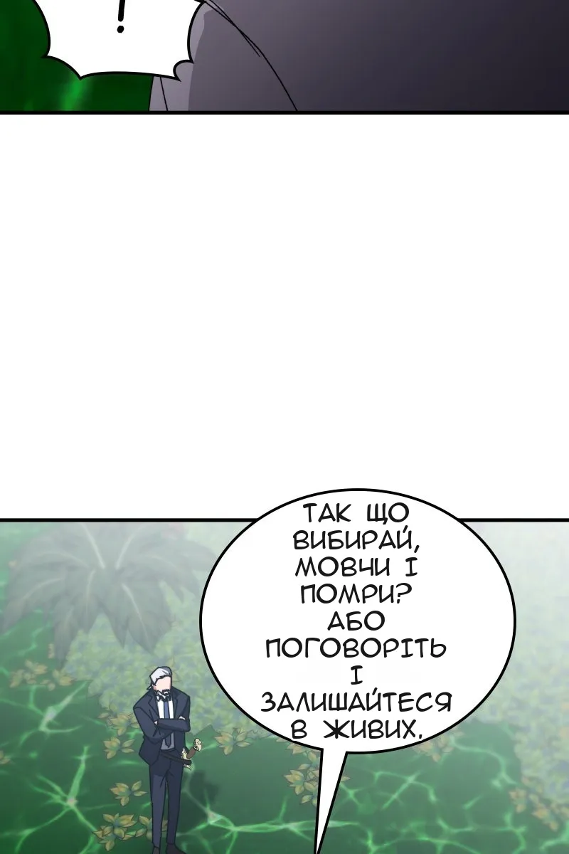 Сторінка 23