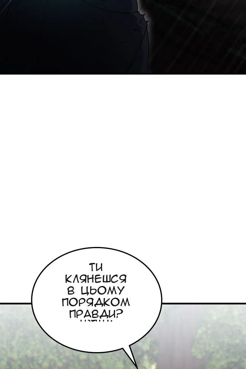 Сторінка 30