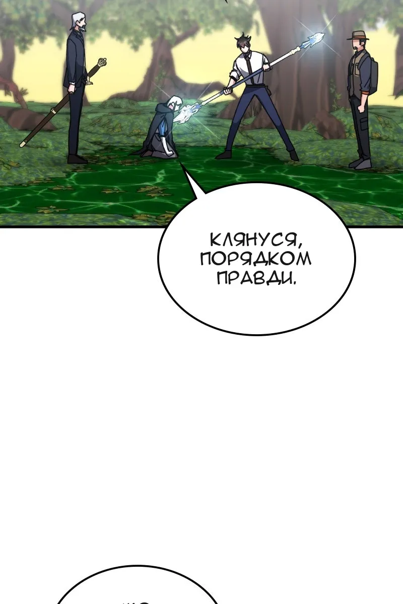 Сторінка 31