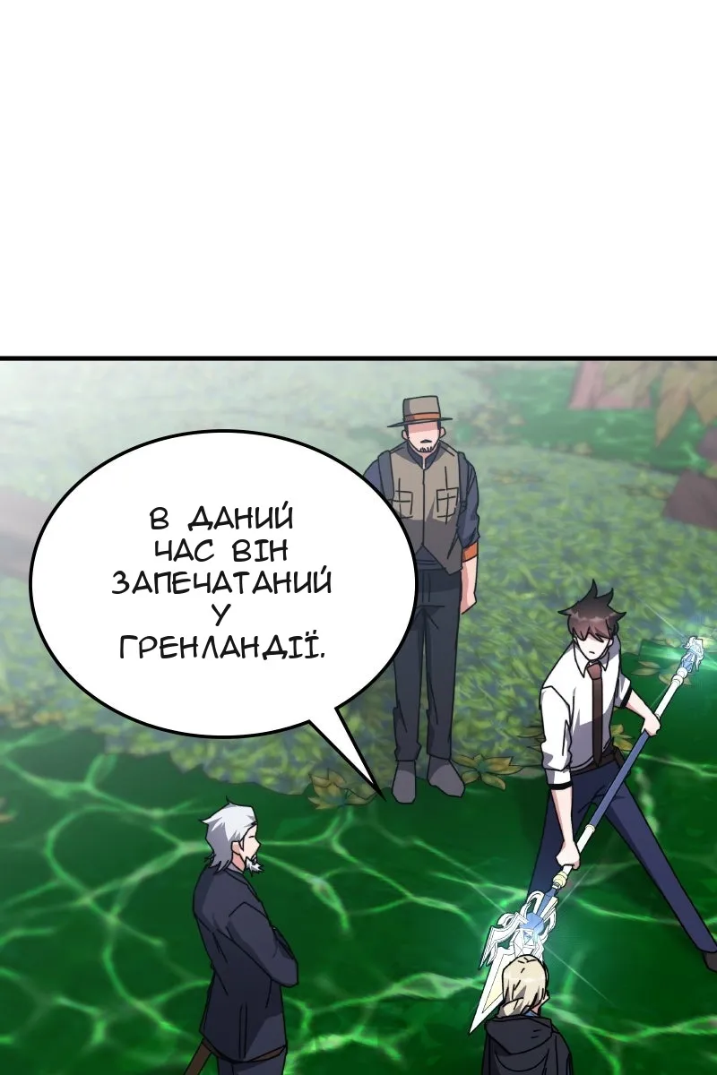 Сторінка 33