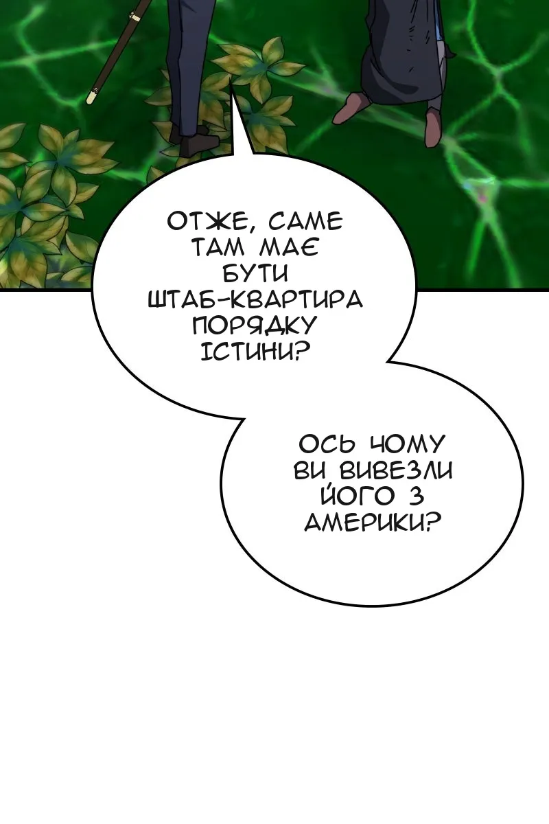 Сторінка 34