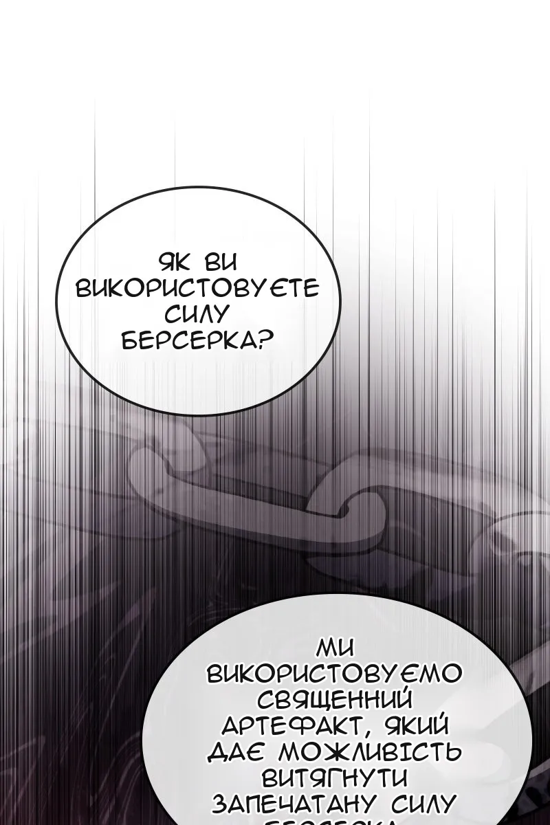 Сторінка 35