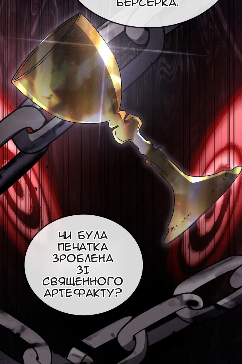 Сторінка 36