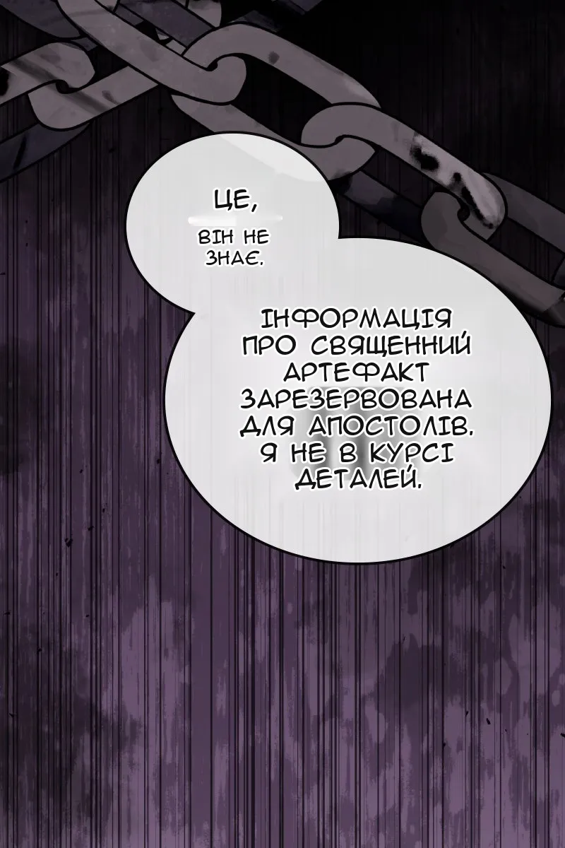 Сторінка 37