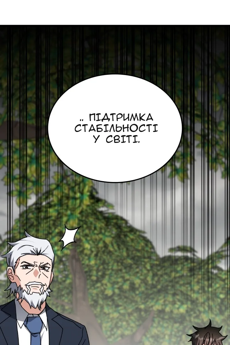 Сторінка 41