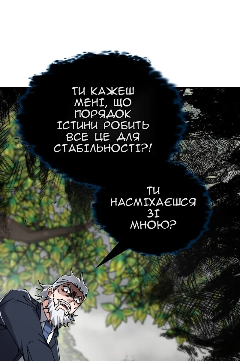 Сторінка 44