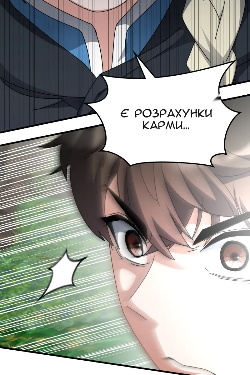 Сторінка 47