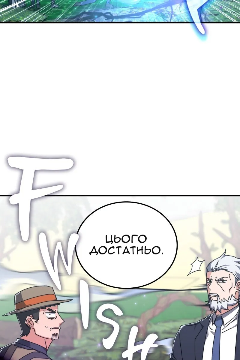 Сторінка 49