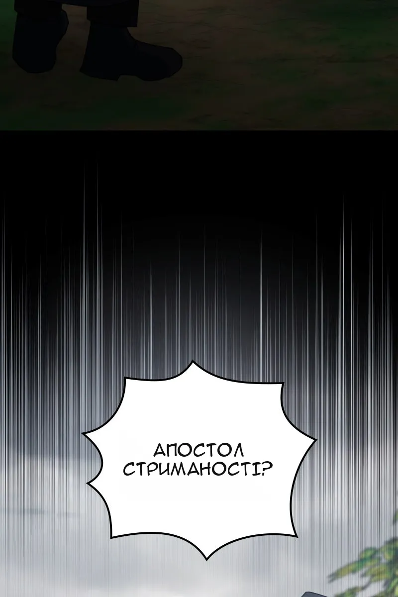 Сторінка 52