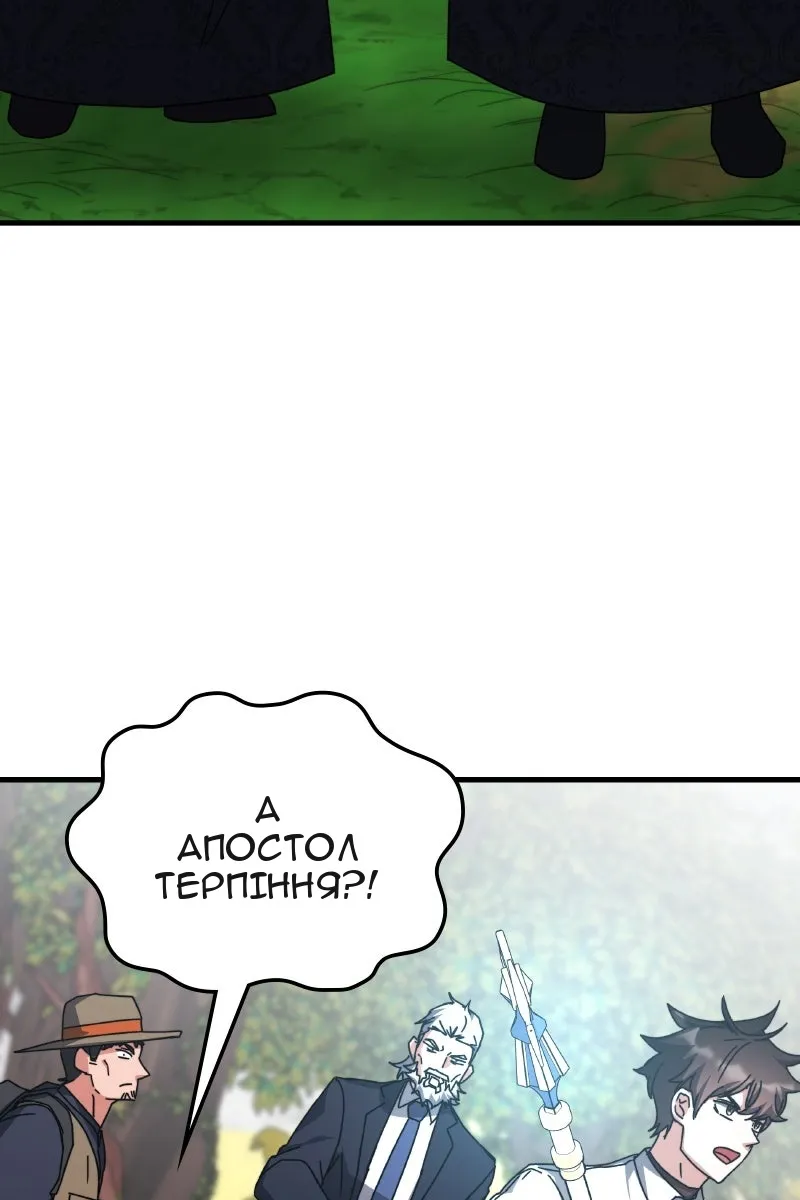 Сторінка 54