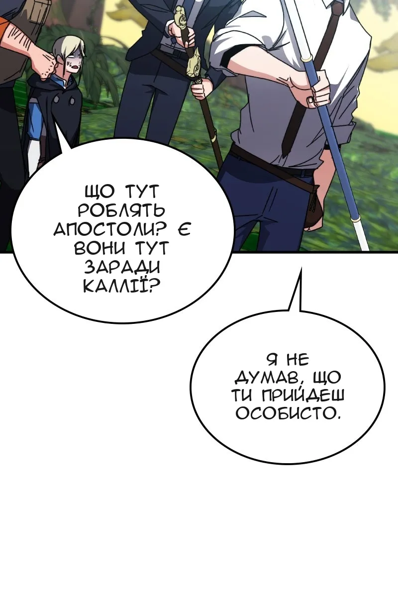 Сторінка 55