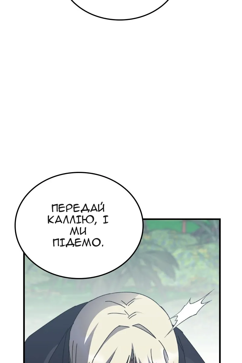 Сторінка 57