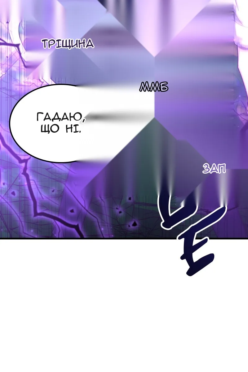 Сторінка 63