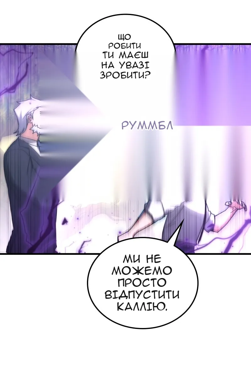 Сторінка 67