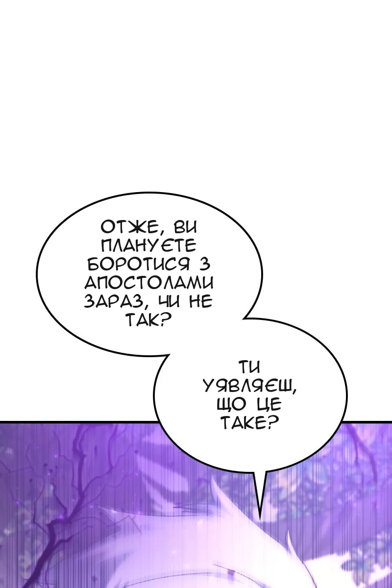 Сторінка 68