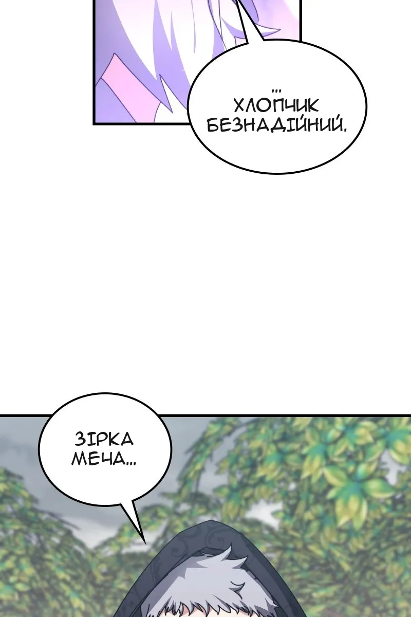 Сторінка 72