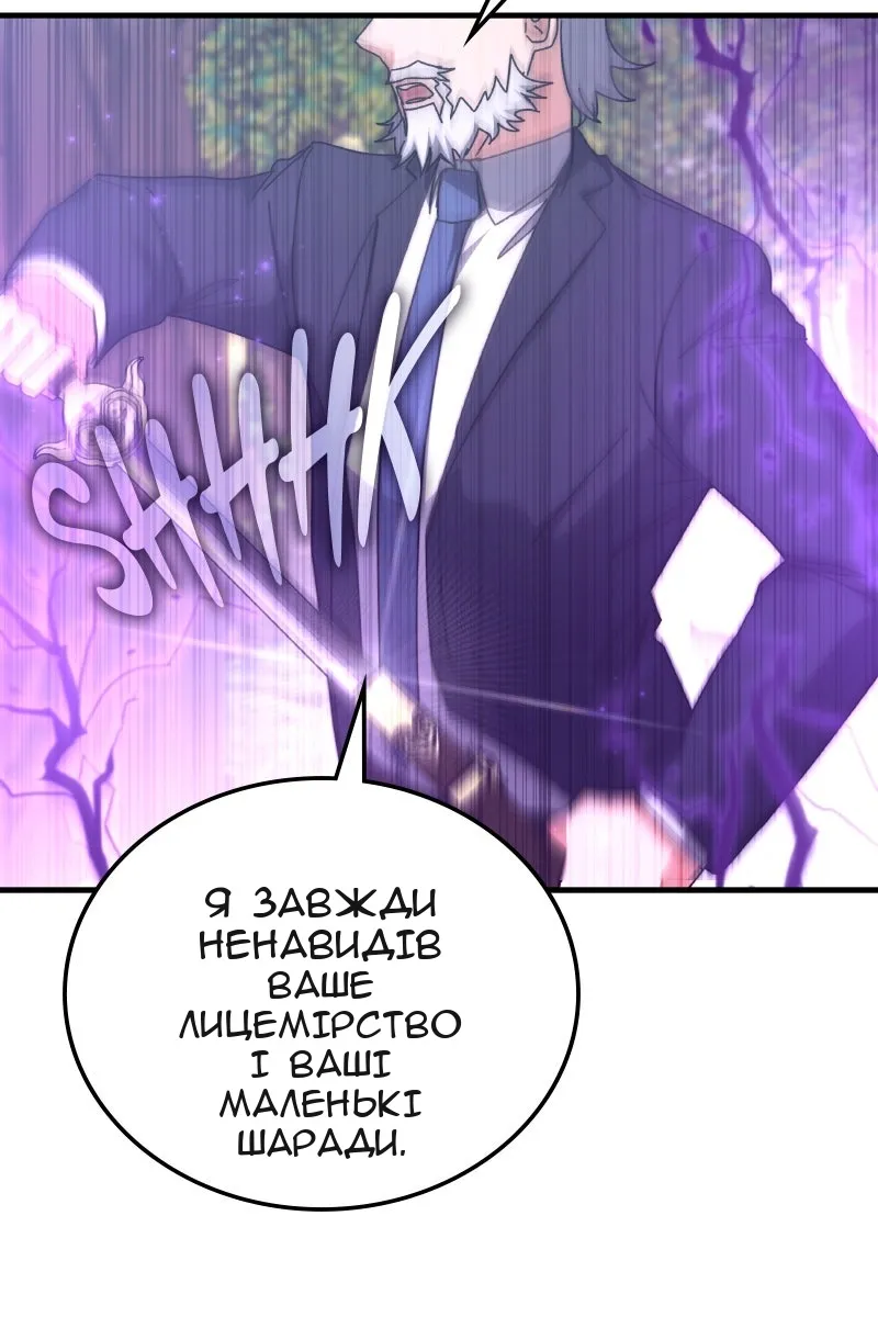 Сторінка 76