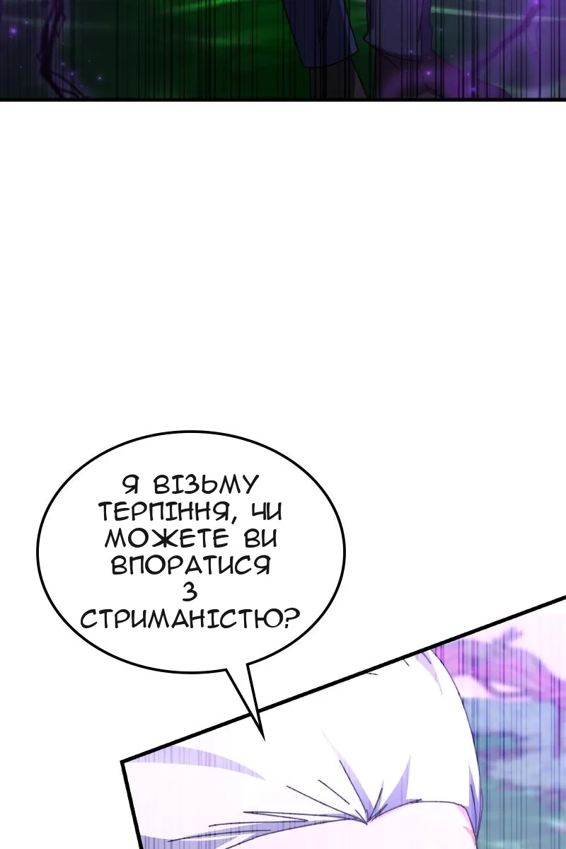 Сторінка 79