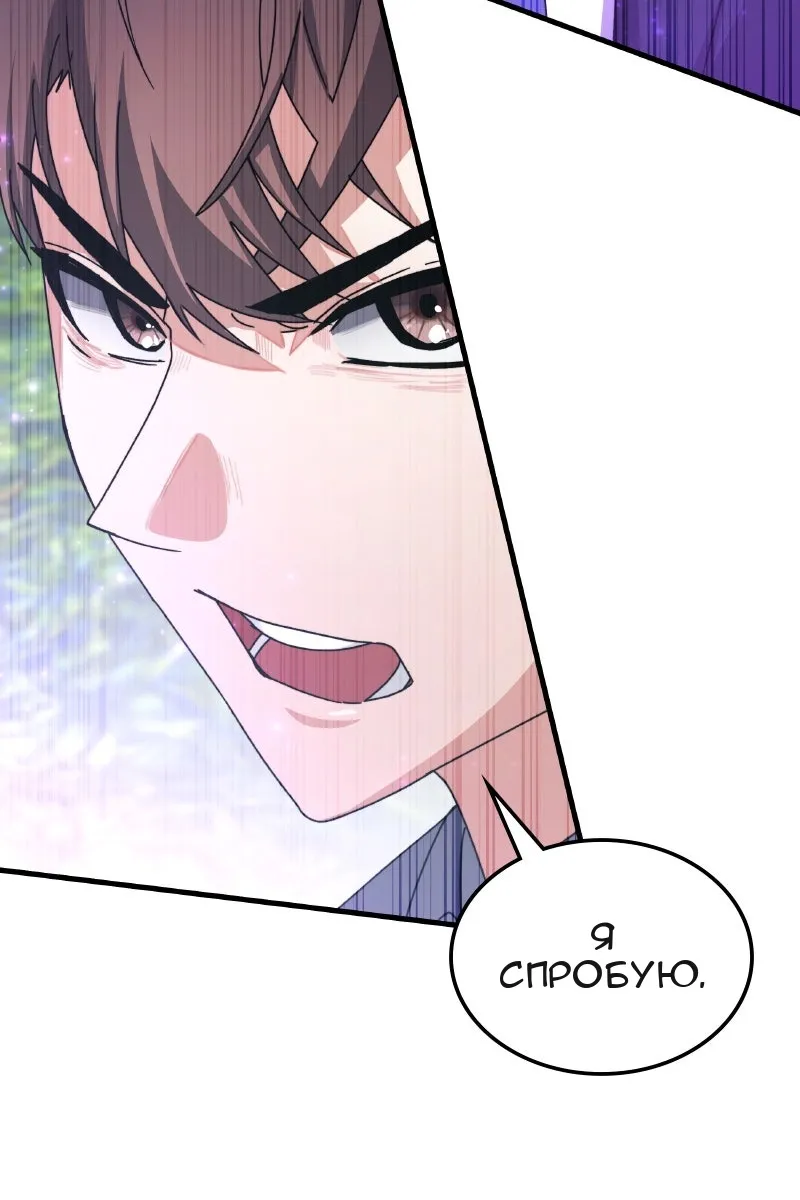 Сторінка 81