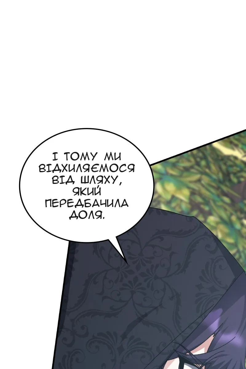 Сторінка 82