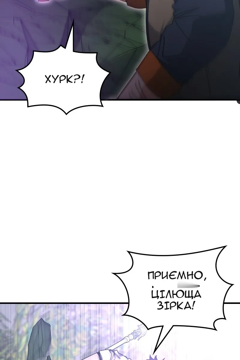 Сторінка 93