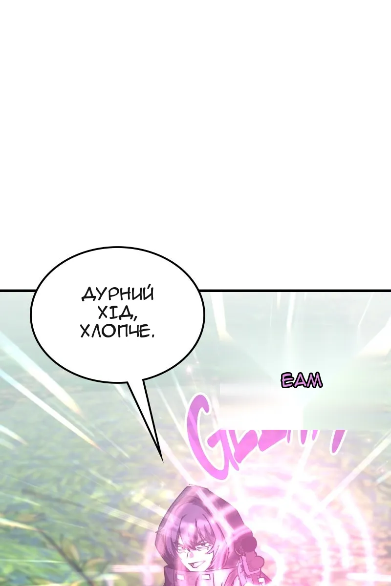 Сторінка 108