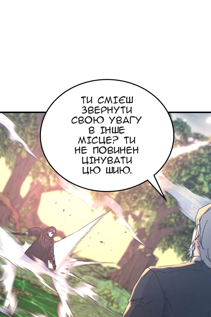 Сторінка 113