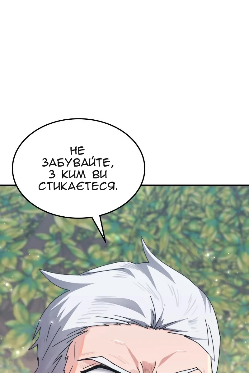 Сторінка 115