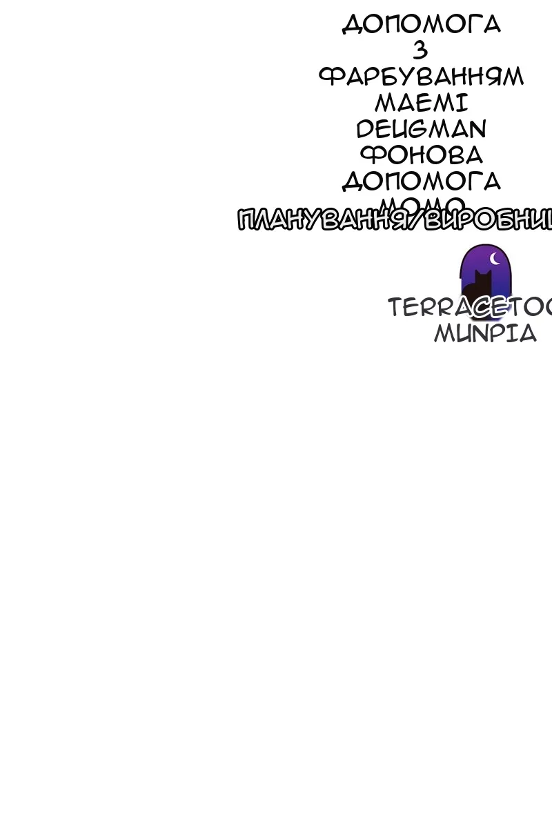 Сторінка 121
