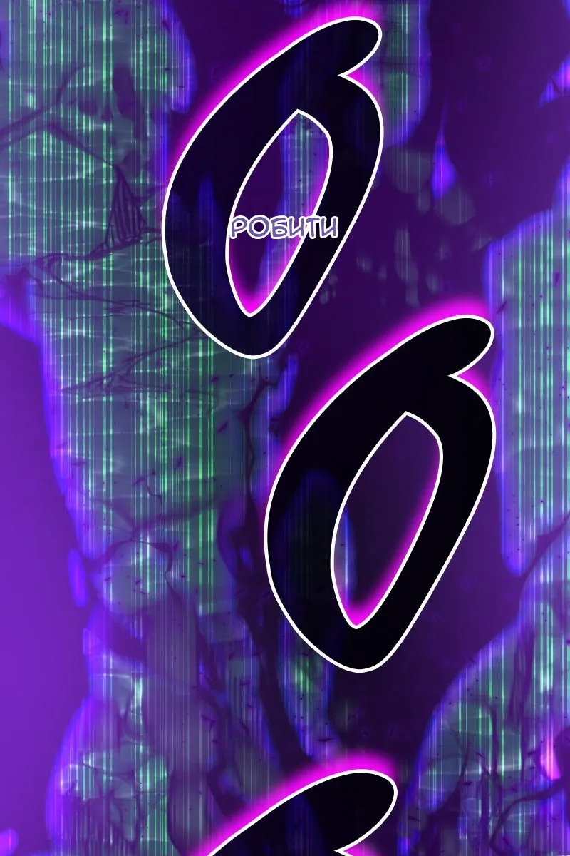Сторінка 13