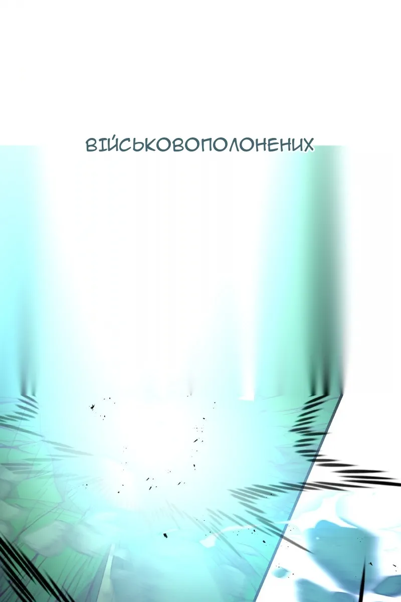 Сторінка 29