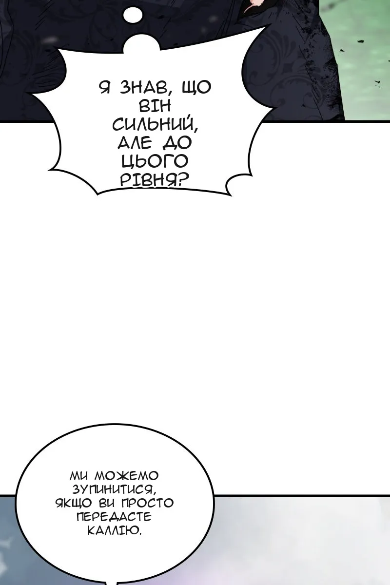 Сторінка 35
