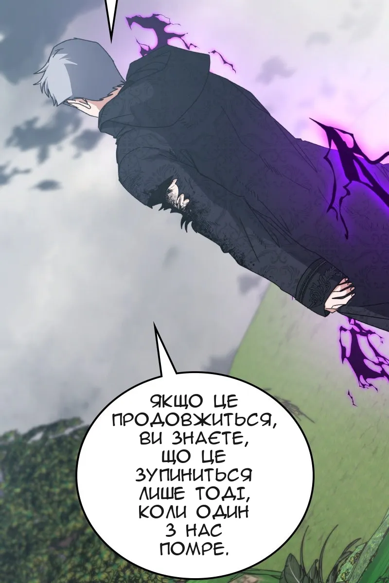 Сторінка 36