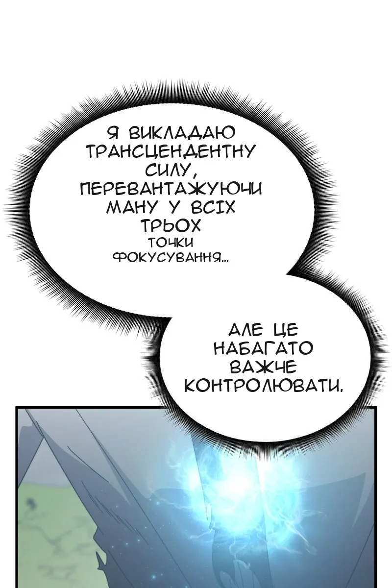 Сторінка 39
