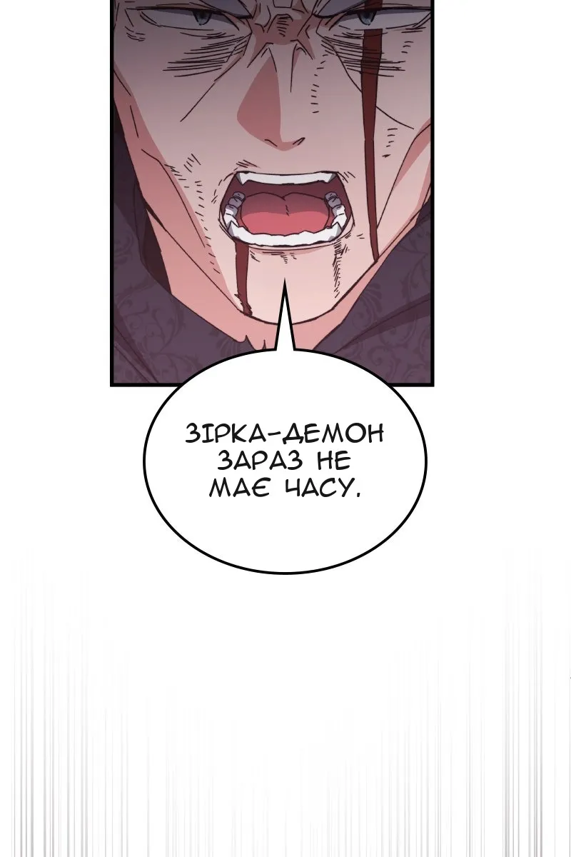 Сторінка 43