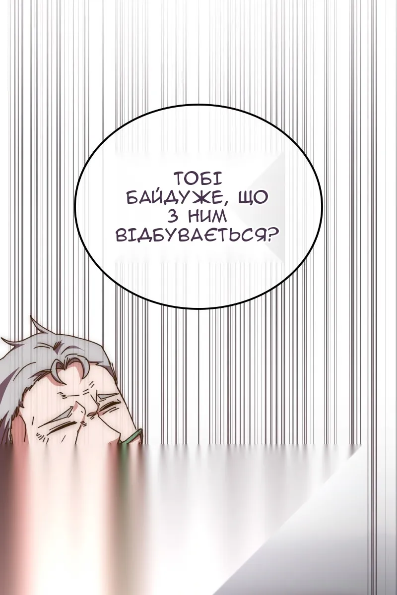 Сторінка 44
