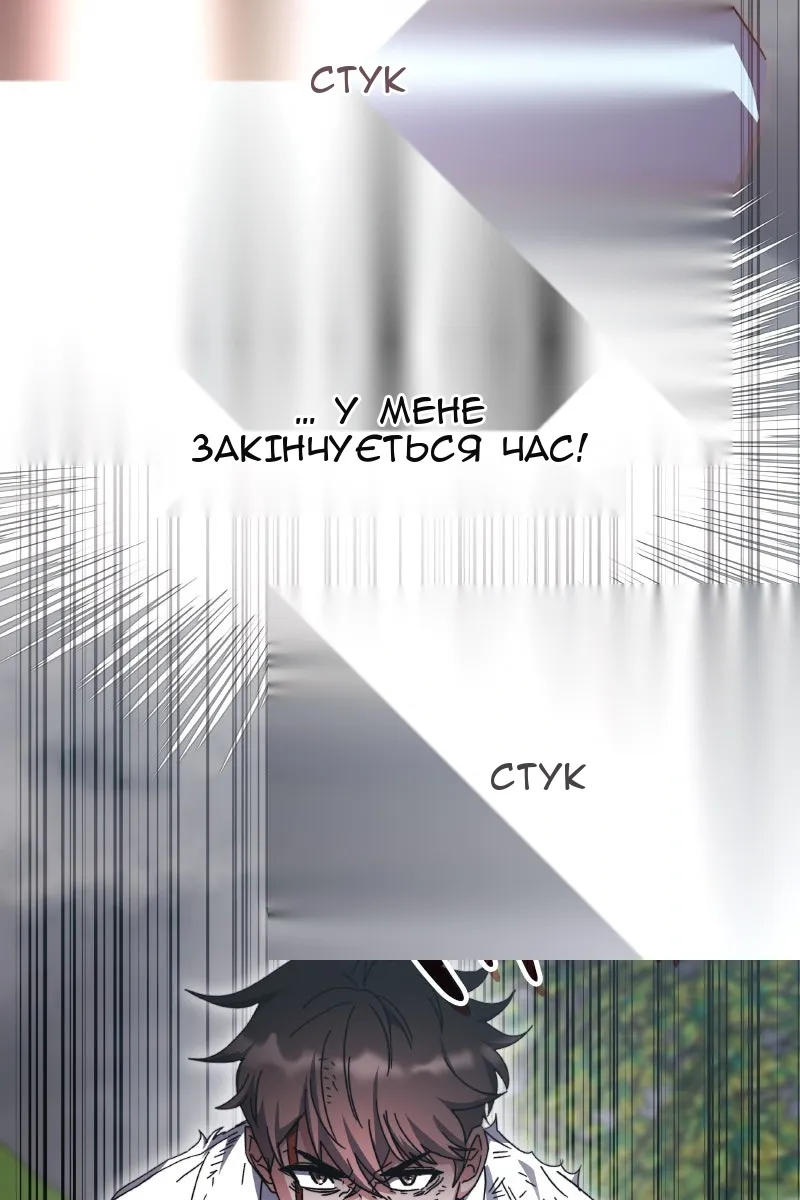 Сторінка 45