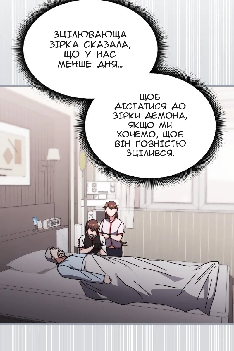 Сторінка 47