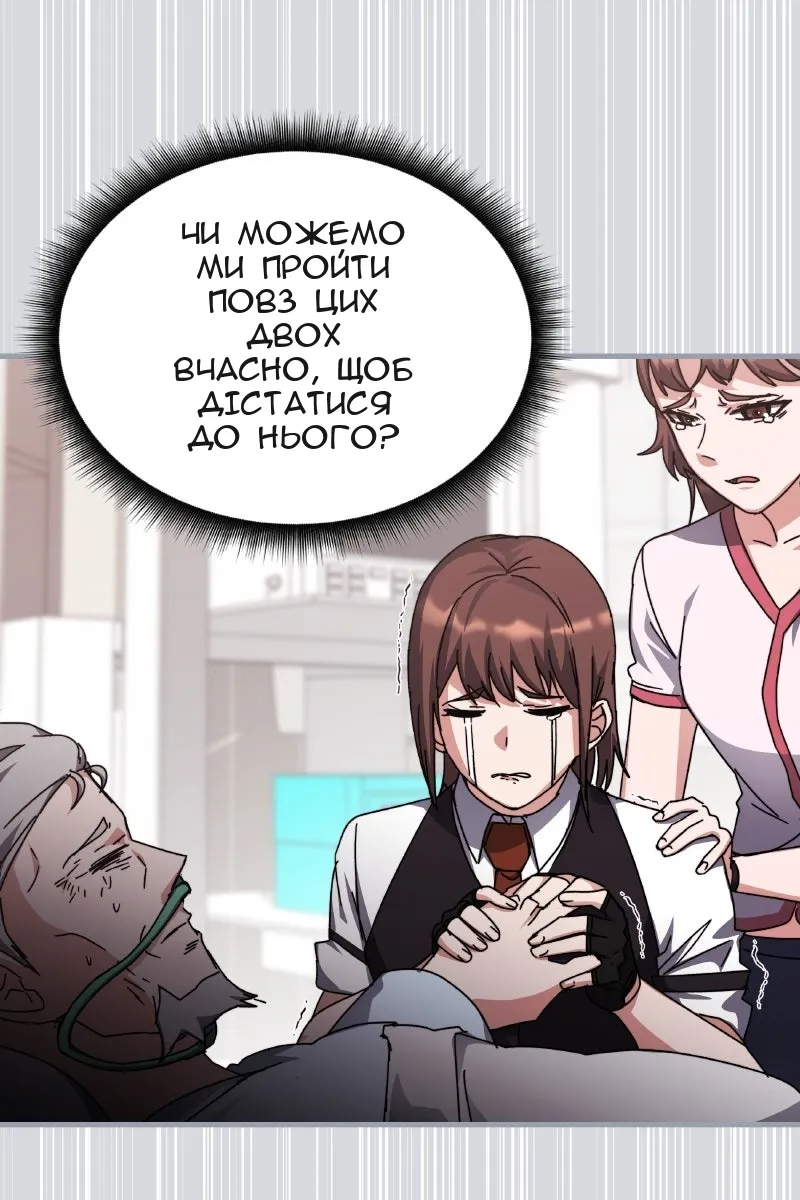 Сторінка 48
