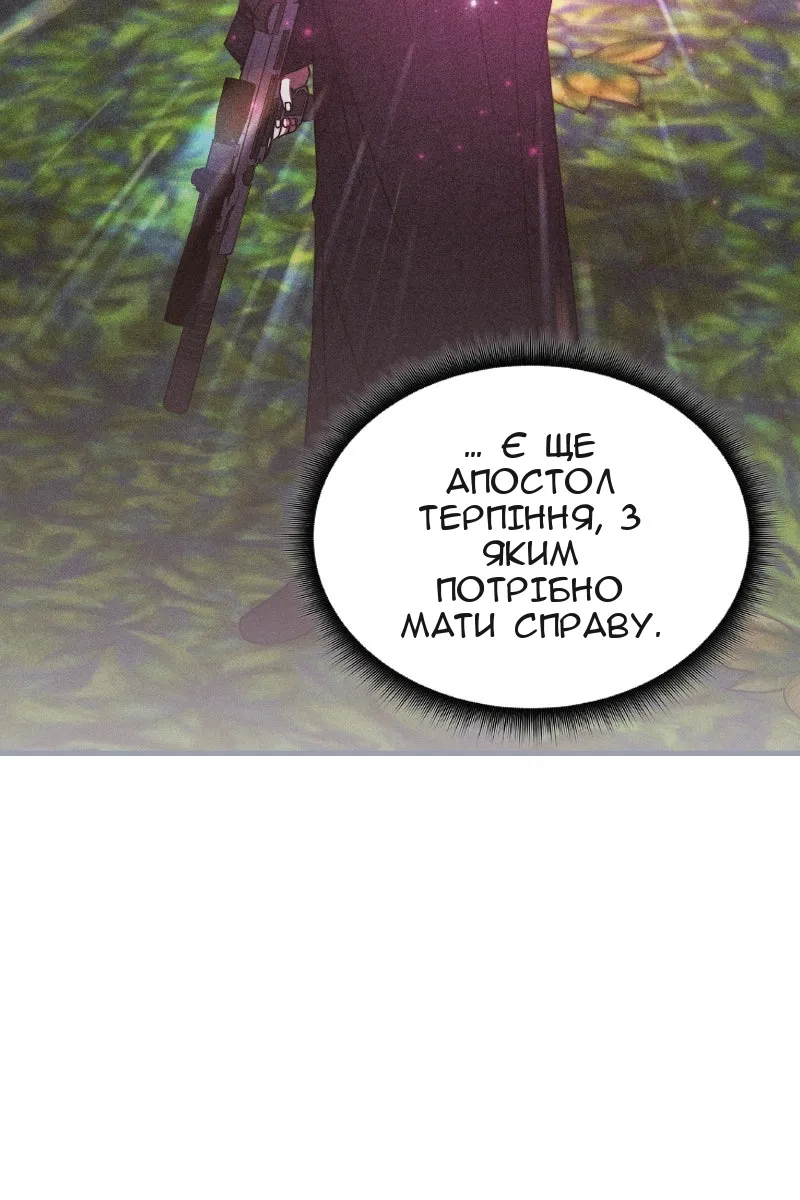 Сторінка 50