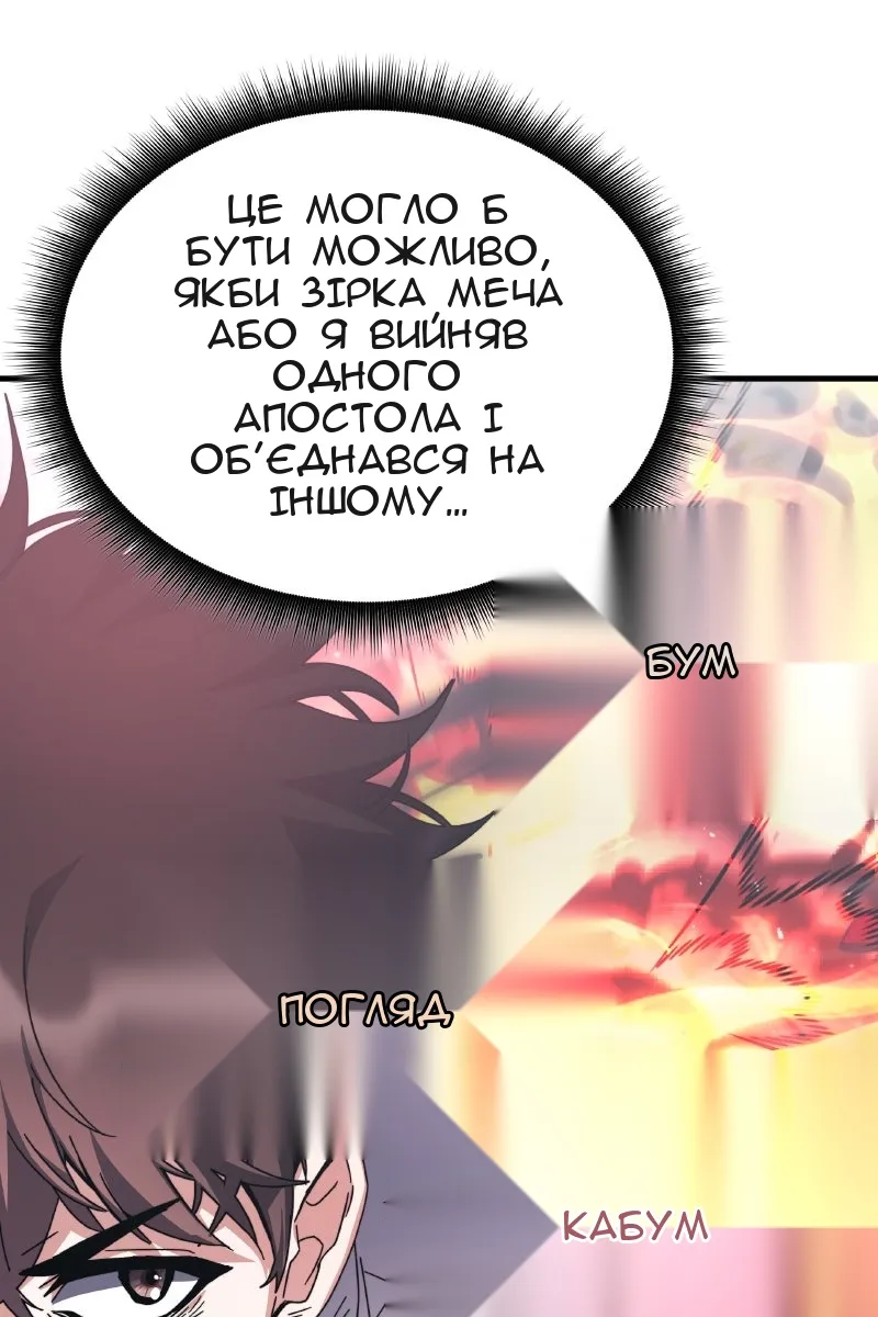 Сторінка 51