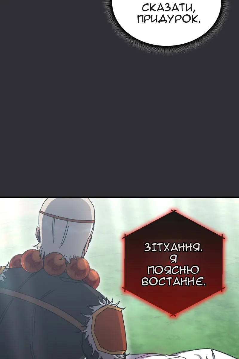 Сторінка 91