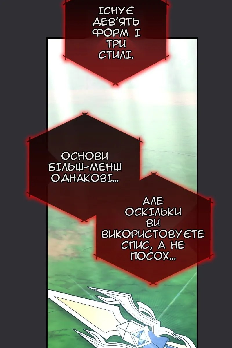 Сторінка 93